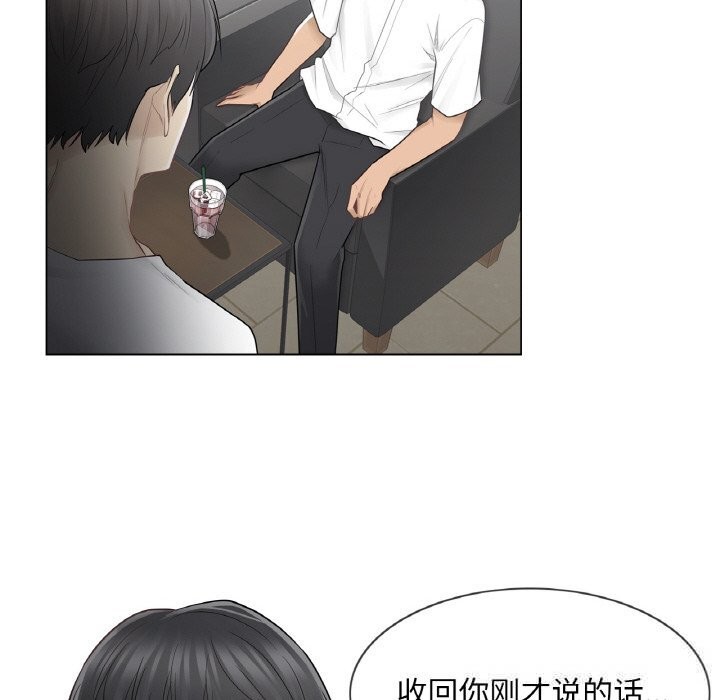 [韩国漫画] 轻触! 解除封印 剧情,青年#[85P]-53
