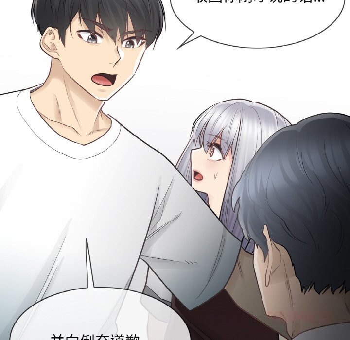 [韩国漫画] 轻触! 解除封印 剧情,青年#[85P]-54