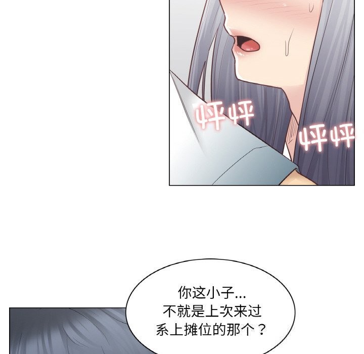 [韩国漫画] 轻触! 解除封印 剧情,青年#[85P]-56