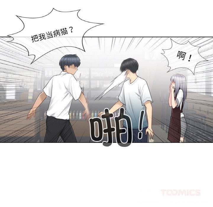 [韩国漫画] 轻触! 解除封印 剧情,青年#[85P]-62
