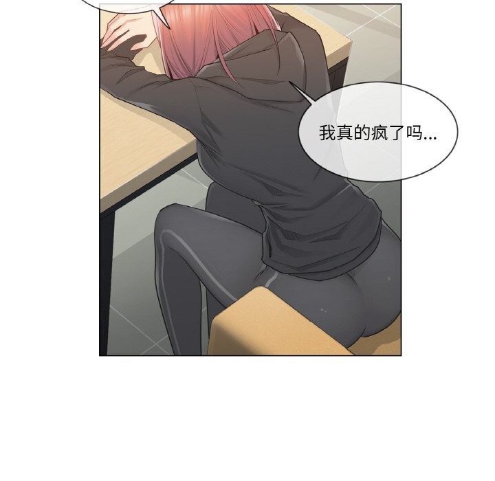 [韩国漫画] 轻触! 解除封印 剧情,青年#[85P]-9