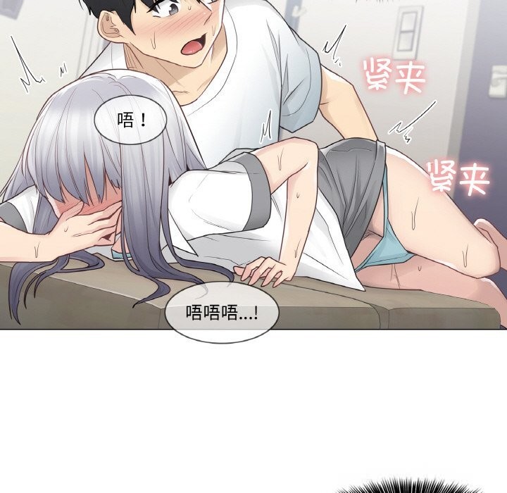 [韩国漫画] 轻触! 解除封印 剧情,青年#[92P]-43
