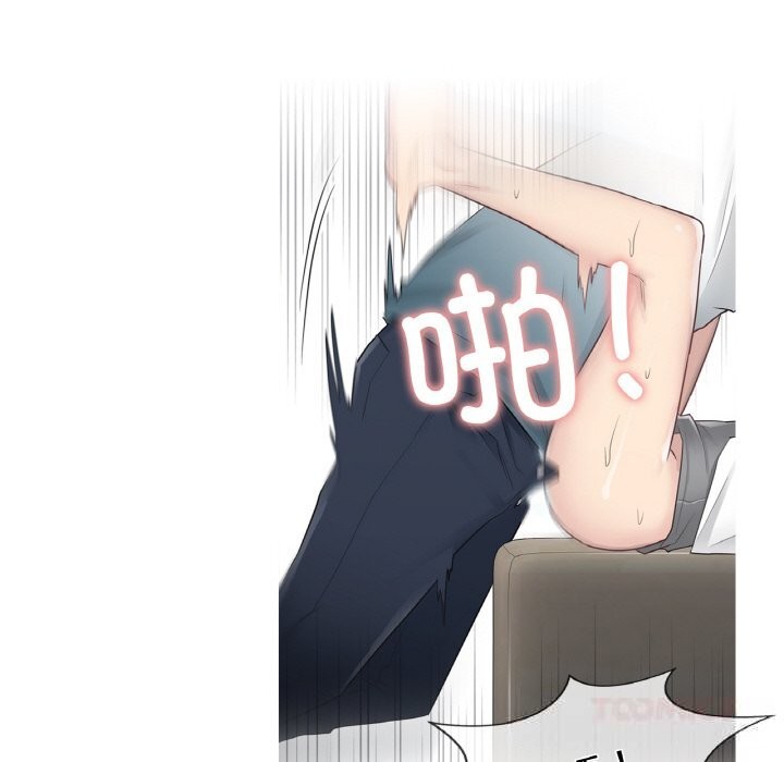 [韩国漫画] 轻触! 解除封印 剧情,青年#[92P]-78