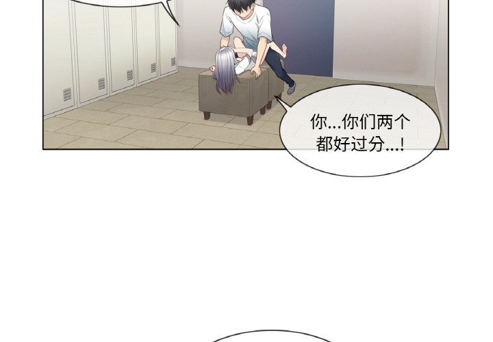 [韩国漫画] 轻触! 解除封印 剧情,青年#[100P]-3