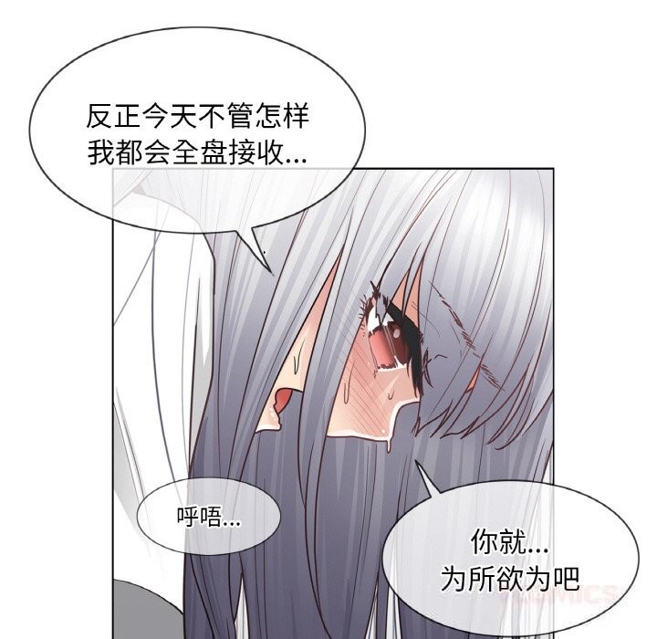 [韩国漫画] 轻触! 解除封印 剧情,青年#[100P]-32