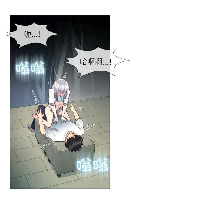 [韩国漫画] 轻触! 解除封印 剧情,青年#[100P]-37