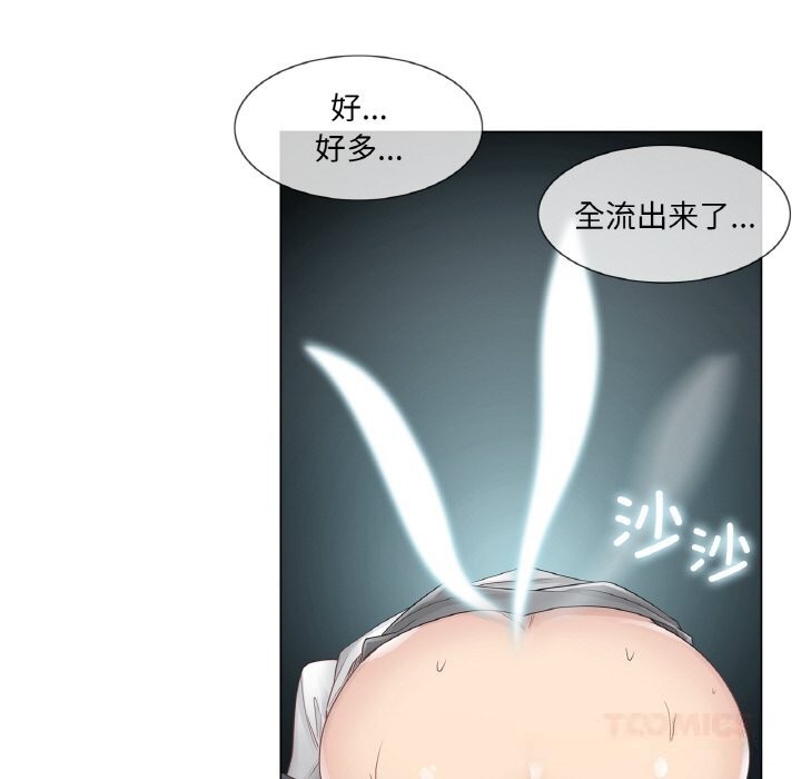 [韩国漫画] 轻触! 解除封印 剧情,青年#[100P]-38