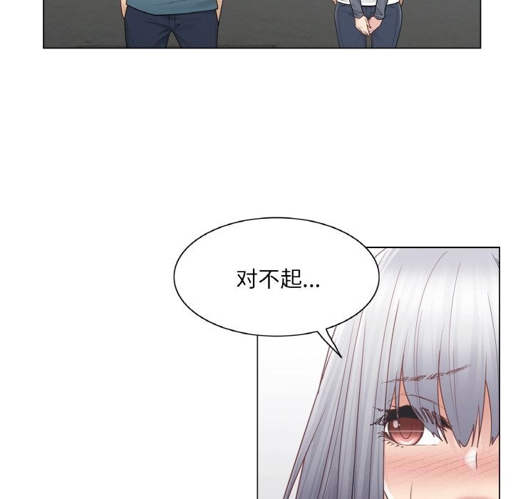 [韩国漫画] 轻触! 解除封印 剧情,青年#[100P]-42
