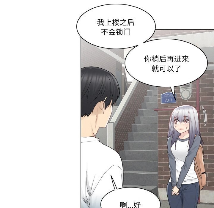 [韩国漫画] 轻触! 解除封印 剧情,青年#[100P]-47