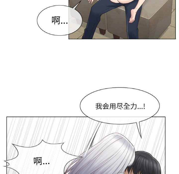 [韩国漫画] 轻触! 解除封印 剧情,青年#[100P]-5