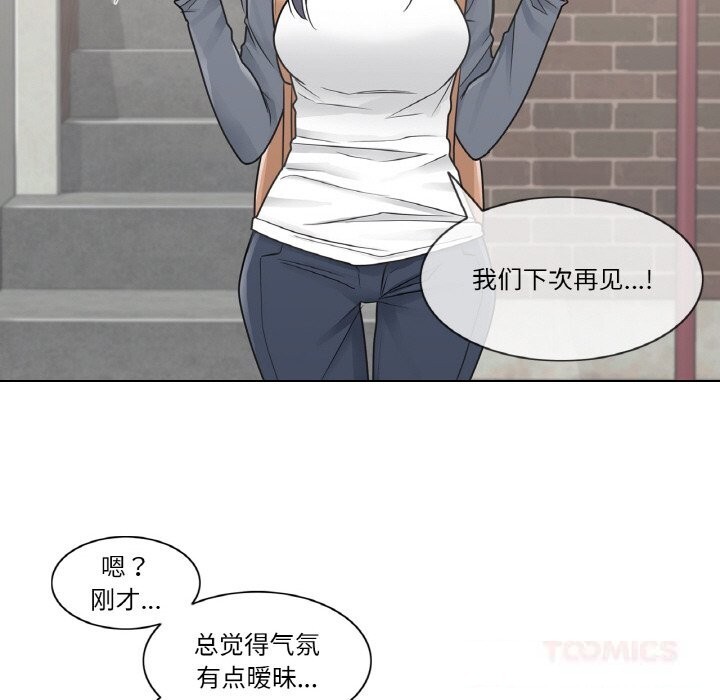 [韩国漫画] 轻触! 解除封印 剧情,青年#[100P]-50