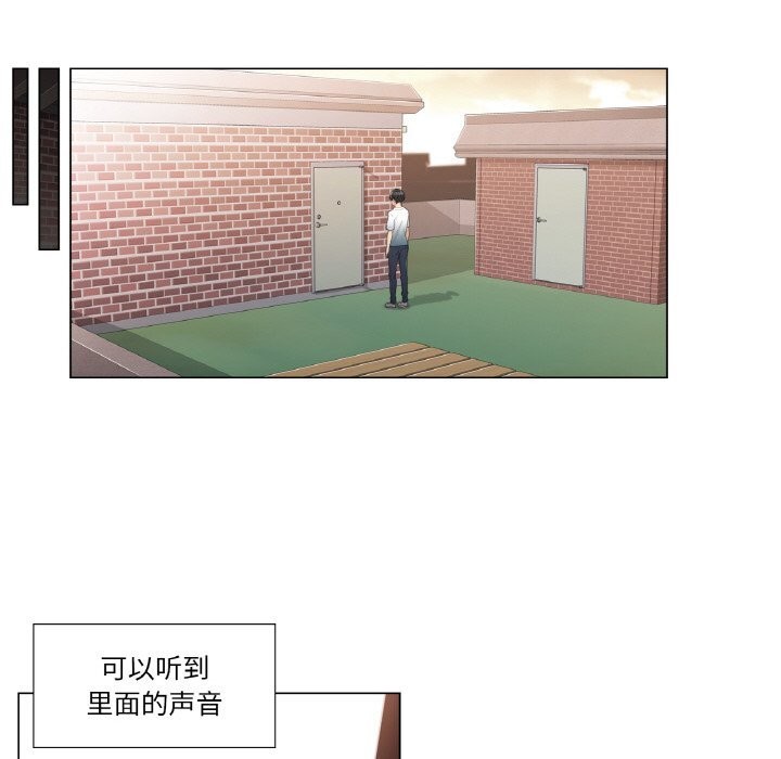 [韩国漫画] 轻触! 解除封印 剧情,青年#[100P]-53