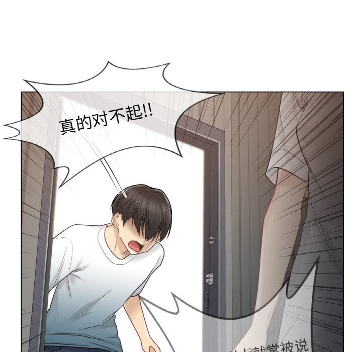 [韩国漫画] 轻触! 解除封印 剧情,青年#[100P]-57