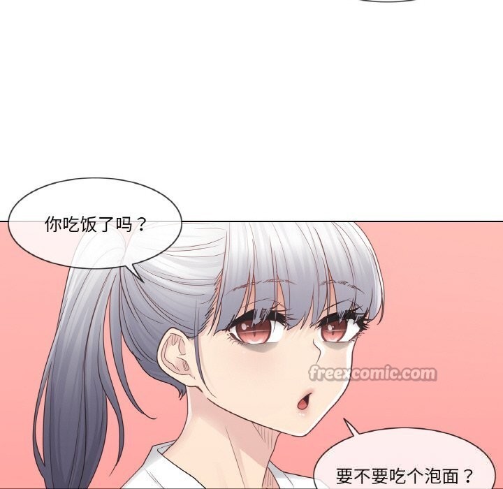 [韩国漫画] 轻触! 解除封印 剧情,青年#[100P]-60