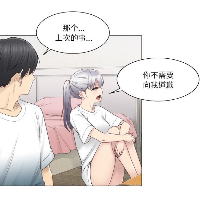[韩国漫画] 轻触! 解除封印 剧情,青年#[100P]-64