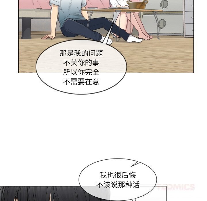 [韩国漫画] 轻触! 解除封印 剧情,青年#[100P]-68