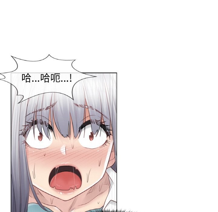 [韩国漫画] 轻触! 解除封印 剧情,青年#[100P]-7