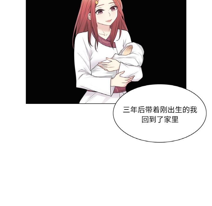 [韩国漫画] 轻触! 解除封印 剧情,青年#[100P]-72