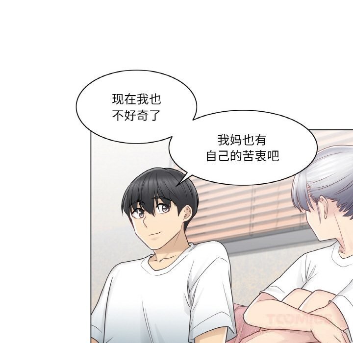 [韩国漫画] 轻触! 解除封印 剧情,青年#[100P]-74