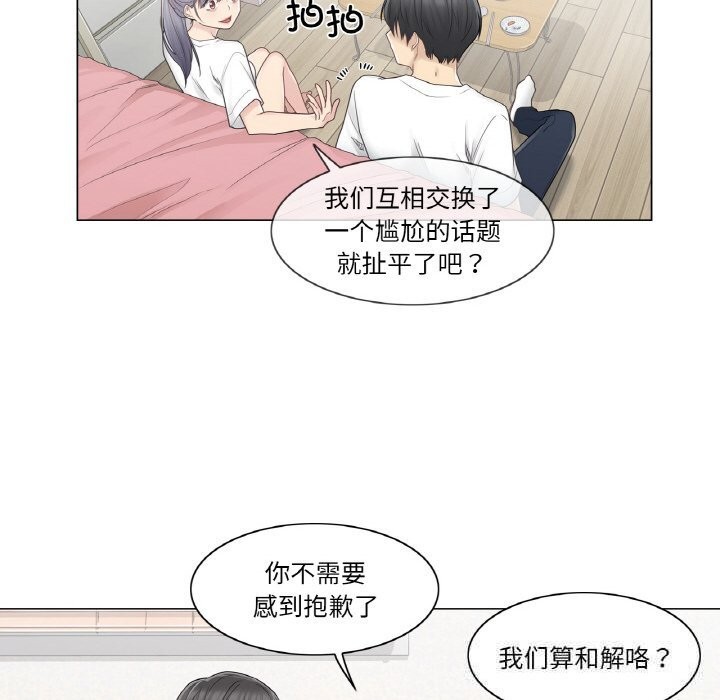 [韩国漫画] 轻触! 解除封印 剧情,青年#[100P]-76