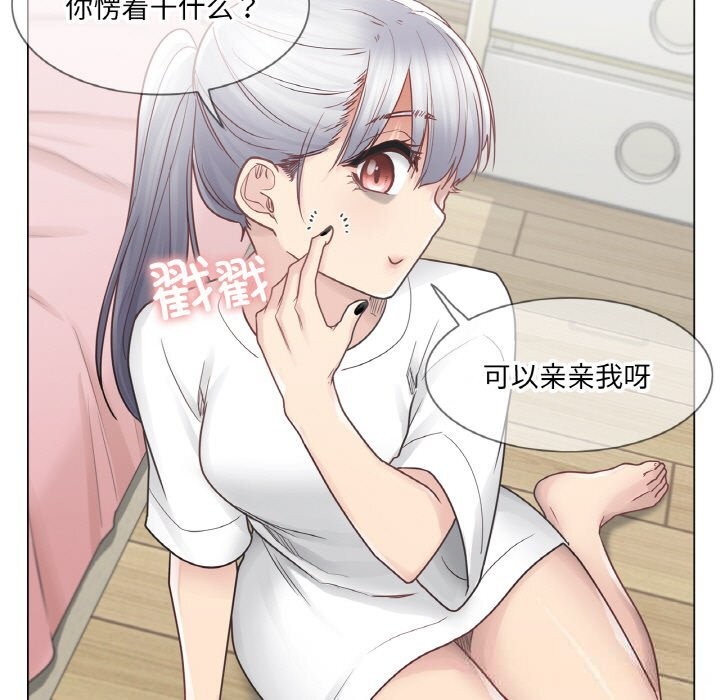 [韩国漫画] 轻触! 解除封印 剧情,青年#[100P]-78