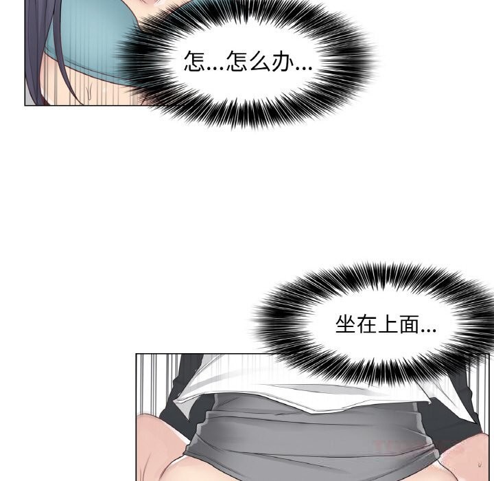 [韩国漫画] 轻触! 解除封印 剧情,青年#[100P]-8