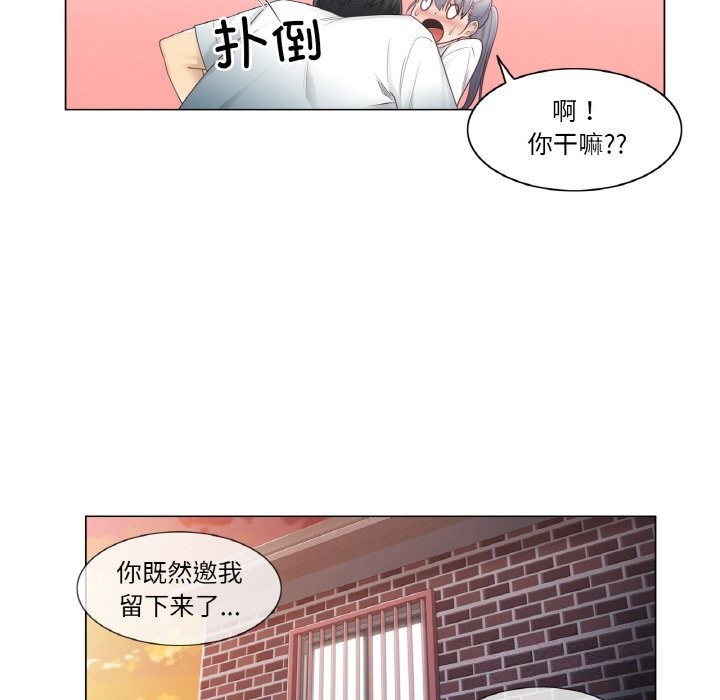 [韩国漫画] 轻触! 解除封印 剧情,青年#[100P]-81