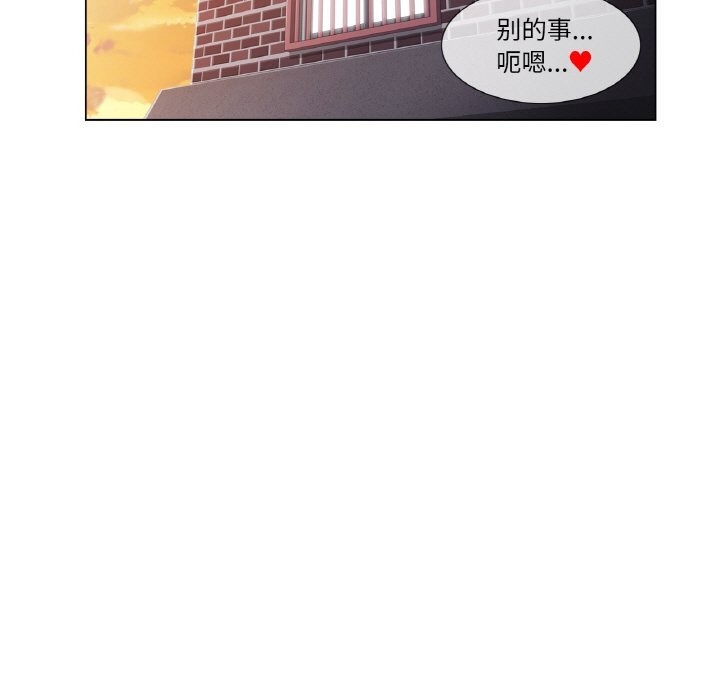 [韩国漫画] 轻触! 解除封印 剧情,青年#[100P]-82