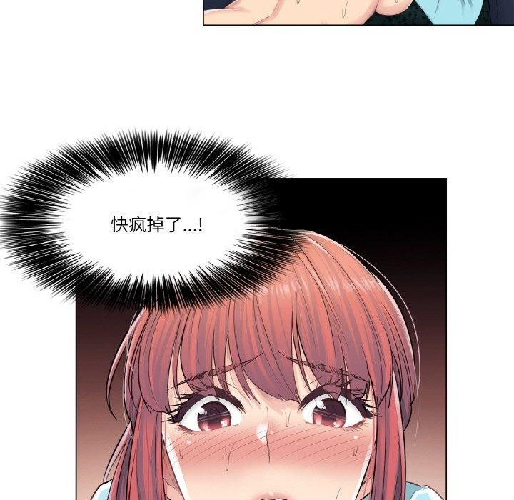 [韩国漫画] 轻触! 解除封印 剧情,青年#[85P]-21