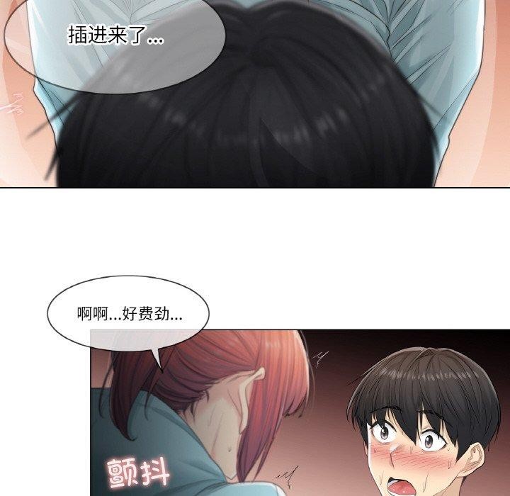 [韩国漫画] 轻触! 解除封印 剧情,青年#[85P]-33