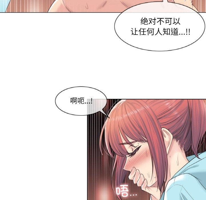 [韩国漫画] 轻触! 解除封印 剧情,青年#[85P]-43