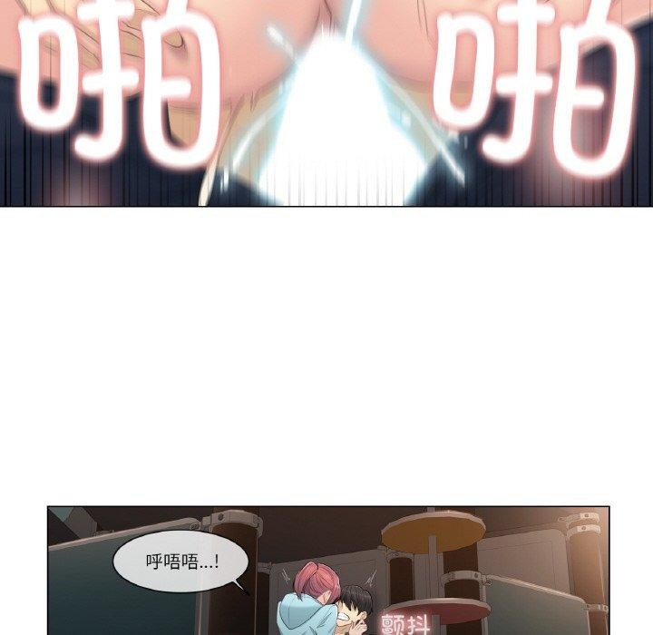 [韩国漫画] 轻触! 解除封印 剧情,青年#[85P]-49