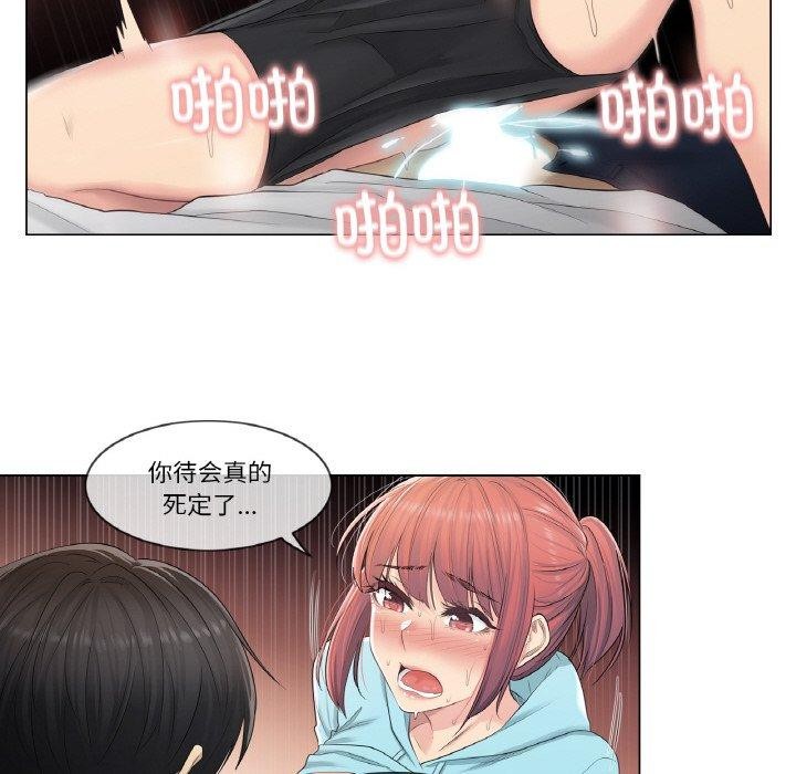 [韩国漫画] 轻触! 解除封印 剧情,青年#[85P]-53