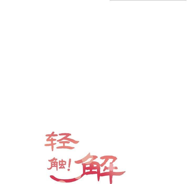 [韩国漫画] 轻触! 解除封印 剧情,青年#[85P]-9