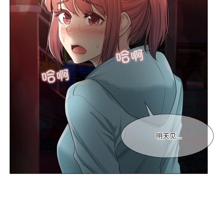 [韩国漫画] 轻触! 解除封印 剧情,青年#[80P]-11