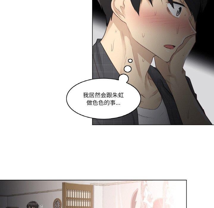 [韩国漫画] 轻触! 解除封印 剧情,青年#[80P]-18