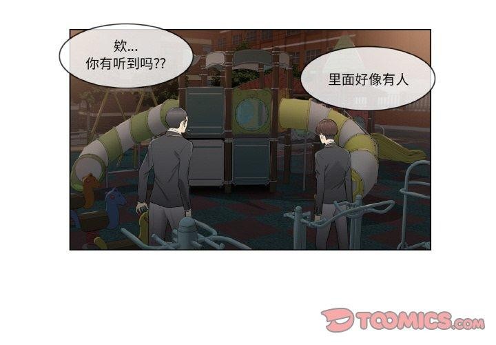 [韩国漫画] 轻触! 解除封印 剧情,青年#[80P]-2