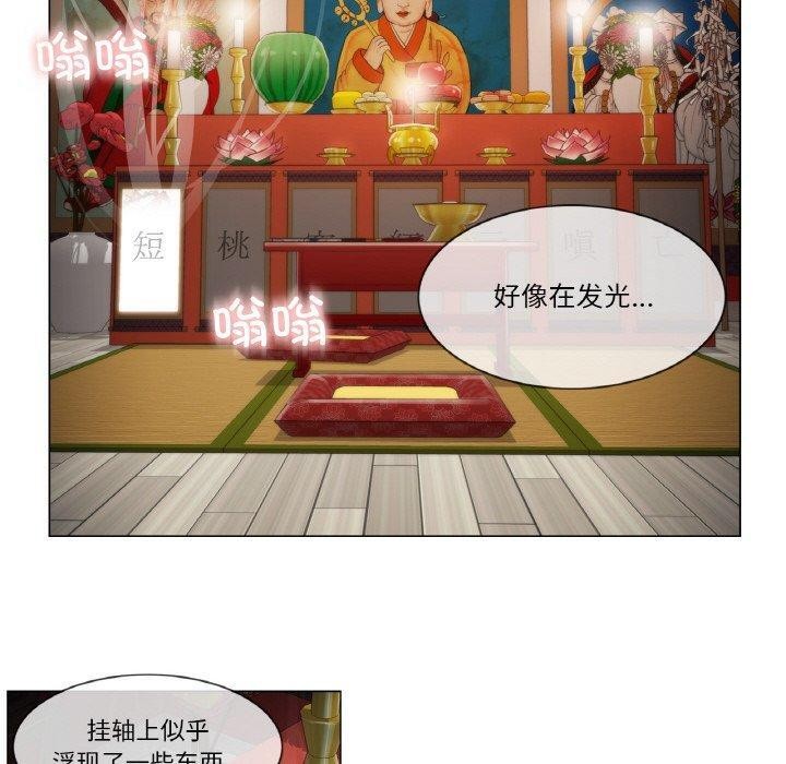 [韩国漫画] 轻触! 解除封印 剧情,青年#[80P]-20