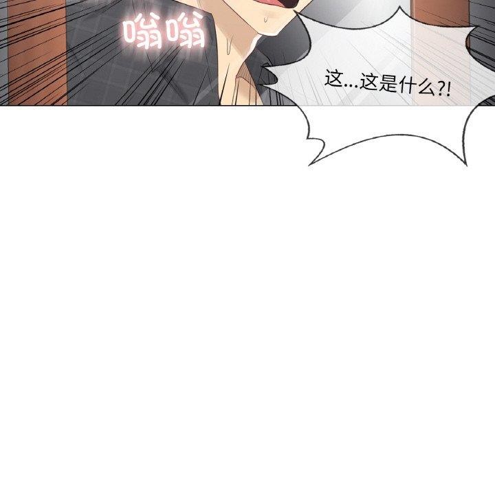 [韩国漫画] 轻触! 解除封印 剧情,青年#[80P]-23