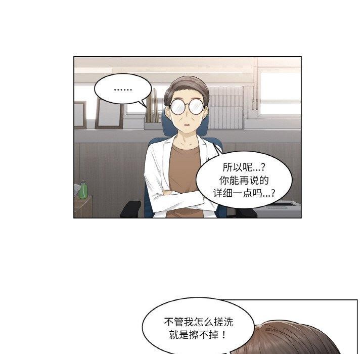 [韩国漫画] 轻触! 解除封印 剧情,青年#[80P]-28