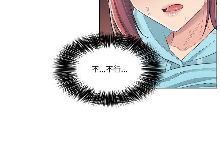 [韩国漫画] 轻触! 解除封印 剧情,青年#[80P]-4