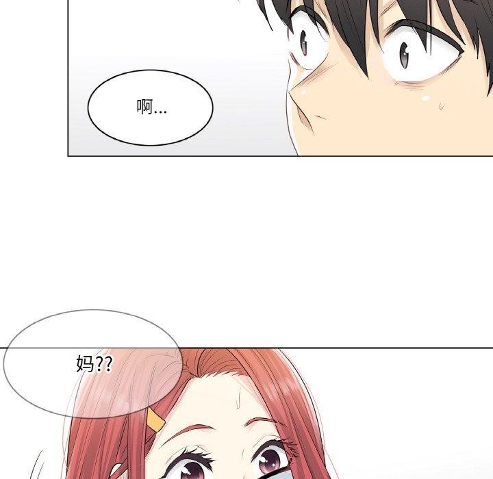 [韩国漫画] 轻触! 解除封印 剧情,青年#[80P]-53