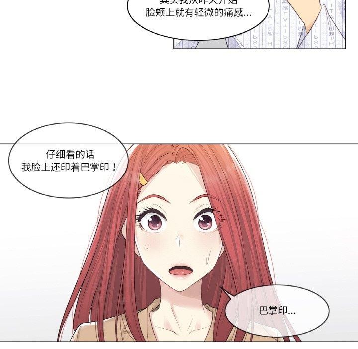 [韩国漫画] 轻触! 解除封印 剧情,青年#[80P]-57