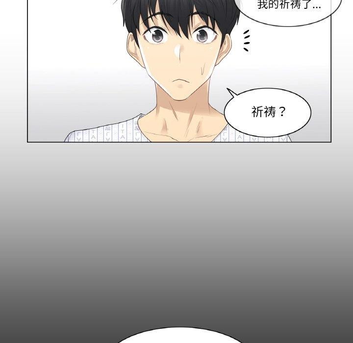 [韩国漫画] 轻触! 解除封印 剧情,青年#[80P]-63