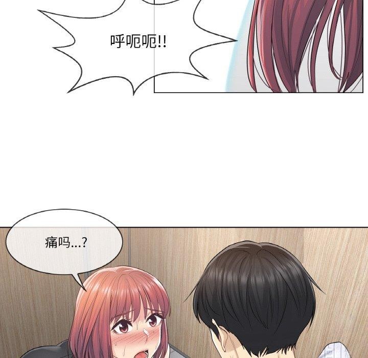 [韩国漫画] 轻触! 解除封印 剧情,青年#[95P]-13