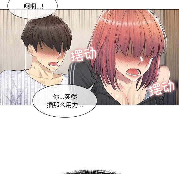 [韩国漫画] 轻触! 解除封印 剧情,青年#[95P]-29