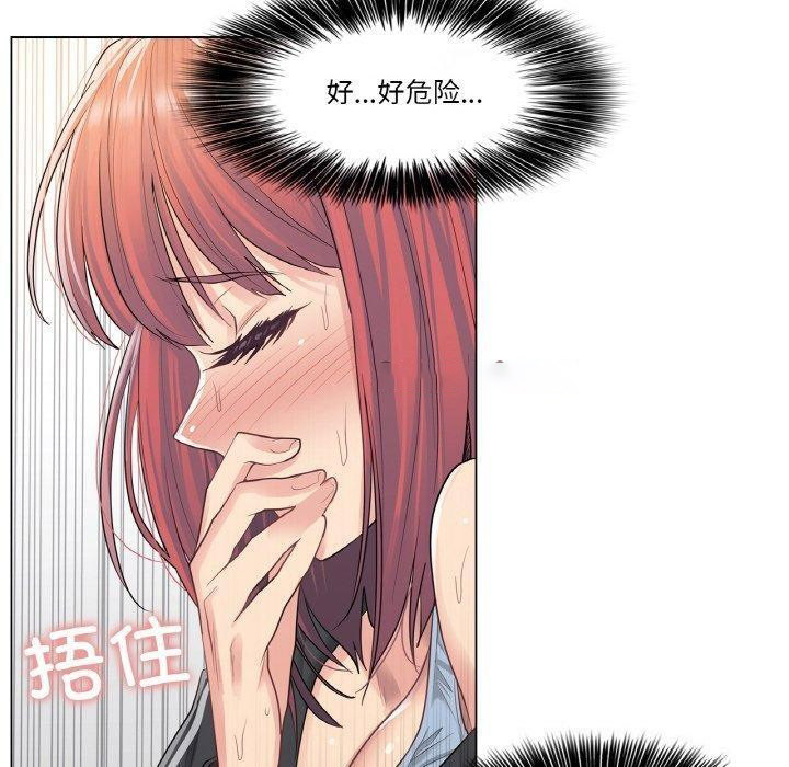 [韩国漫画] 轻触! 解除封印 剧情,青年#[95P]-30