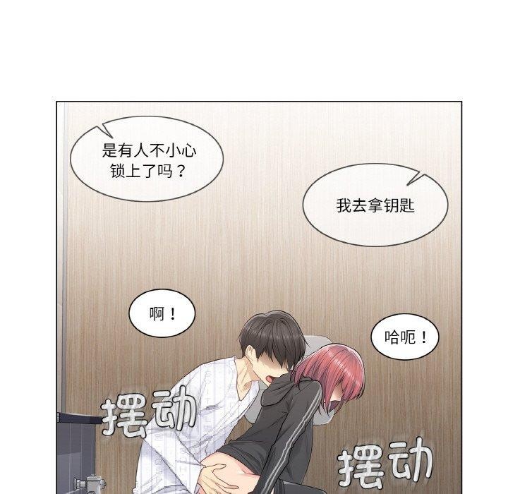 [韩国漫画] 轻触! 解除封印 剧情,青年#[95P]-38