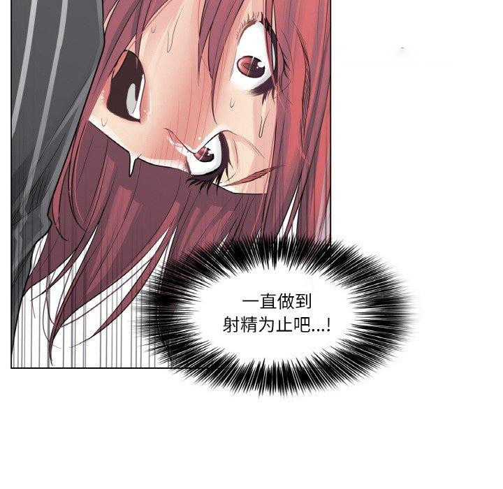 [韩国漫画] 轻触! 解除封印 剧情,青年#[95P]-45