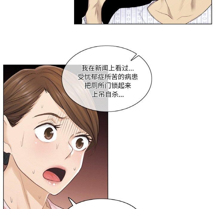 [韩国漫画] 轻触! 解除封印 剧情,青年#[95P]-48
